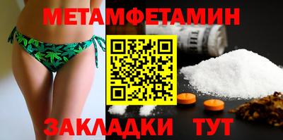 меф Анапа