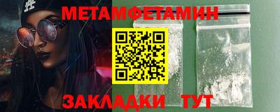 круглые Ангарск