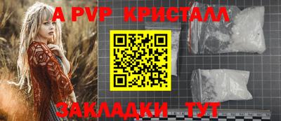 меф Анапа