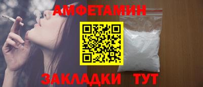 меф Анапа