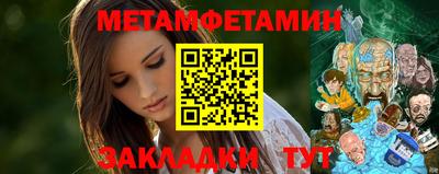 круглые Ангарск