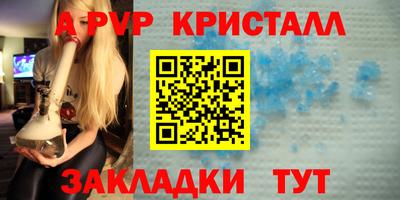 a pvp Анжеро-Судженск