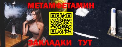 круглые Ангарск