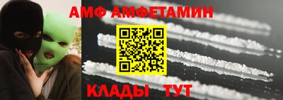 круглые Ангарск
