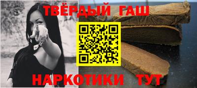 круглые Ангарск