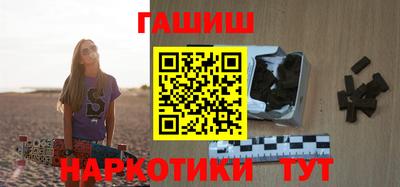 круглые Ангарск