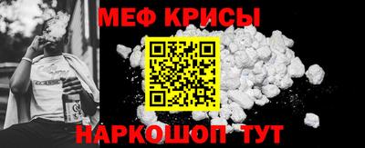 круглые Ангарск