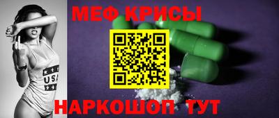 круглые Ангарск