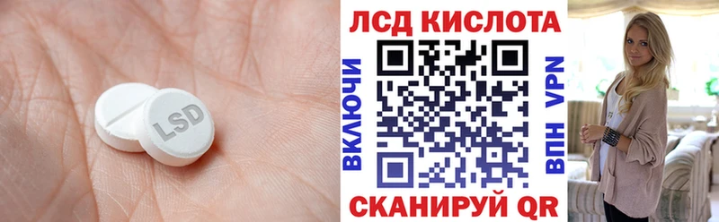 LSD-25 экстази ecstasy  Выкса 
