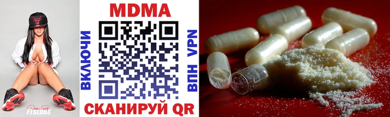 MDMA Molly Выкса