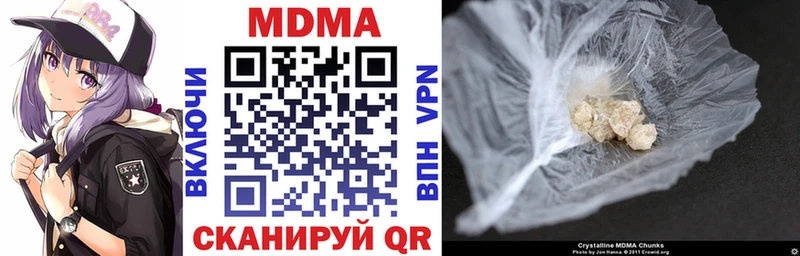 МДМА молли Выкса
