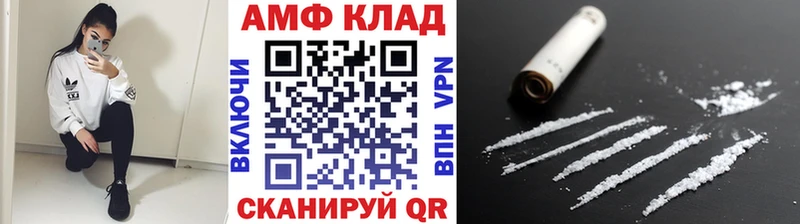 где купить наркотик  Выкса  Первитин мет 