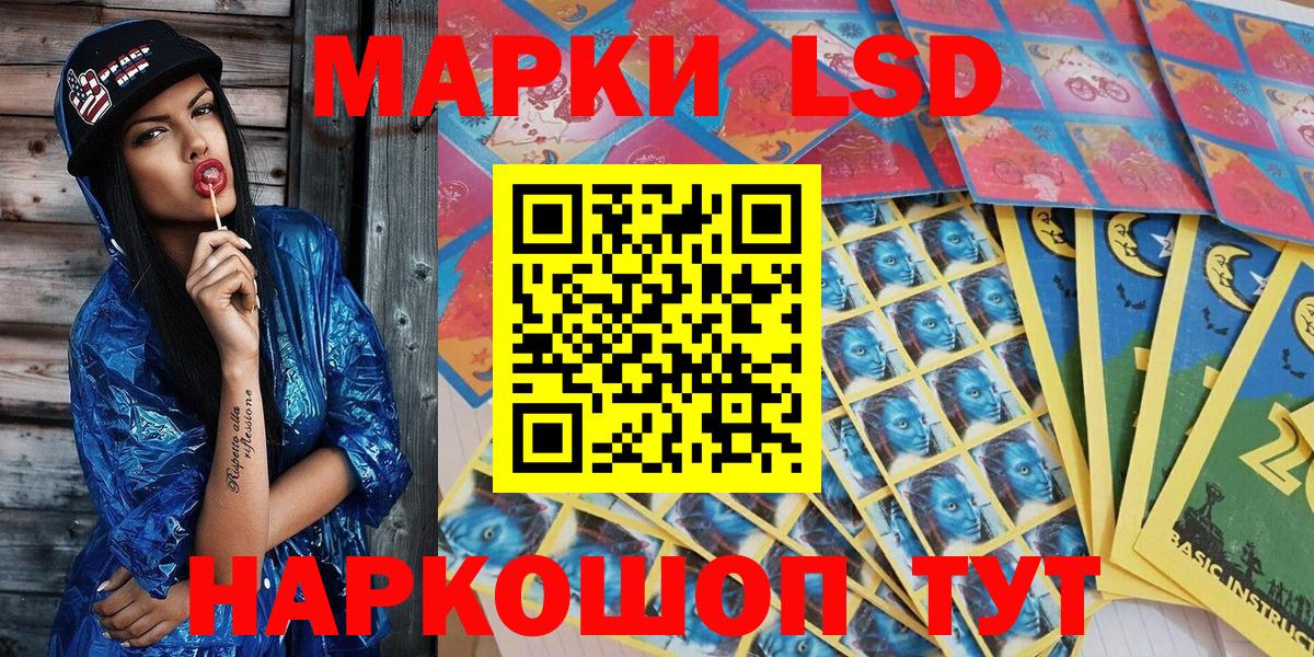 Конопля  Cocaine  Выкса  ГАШИШ  Вход с VPN  Меф кристаллы 