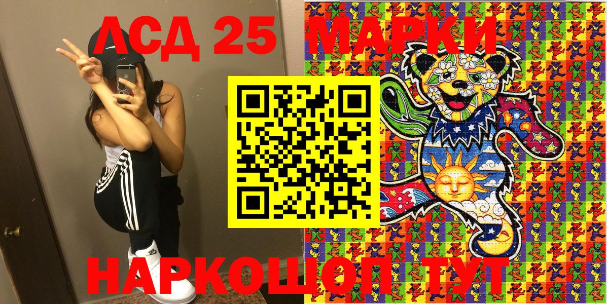 Марки N-bome 1,8мг  Вход с VPN  Марки 25I-NBOMe  Выкса 