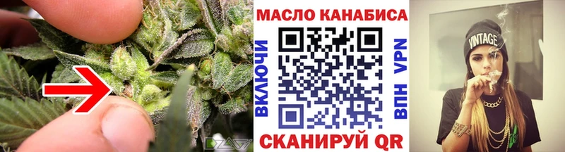 ТГК жижа  что такое   Выкса 