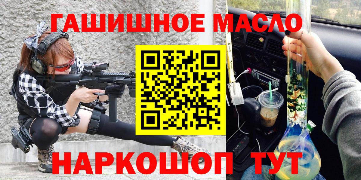 ТГК жижа Выкса