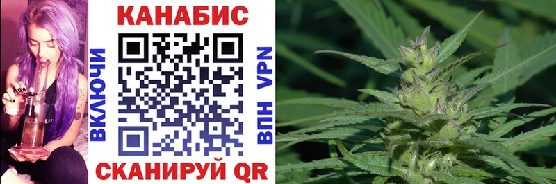 МАРИХУАНА план цена наркотик shop формула Выкса