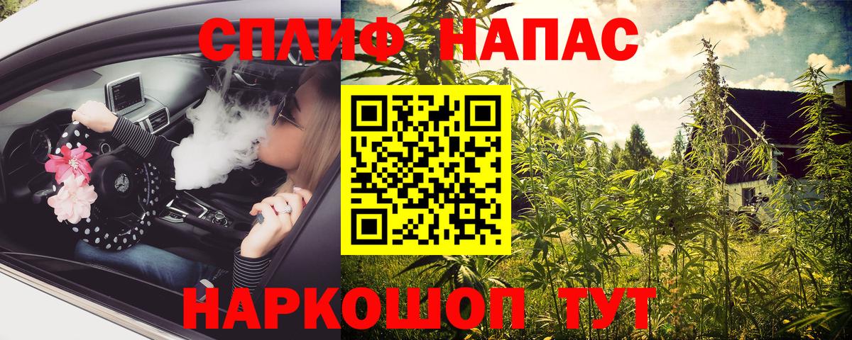Шишки марихуана MAZAR  Вход с VPN  Выкса  Каннабис тримм 